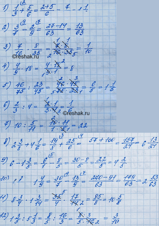 Иллюстрация к решению «Упр.2 ГДЗ Мерзляк Полонский 7 класс (Алгебра)», 3