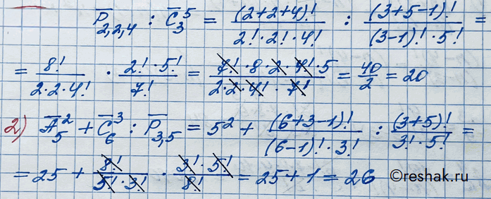 Иллюстрация к решению «Упр.507 ГДЗ Колягин Ткачёва 11 класс (Алгебра)», 2