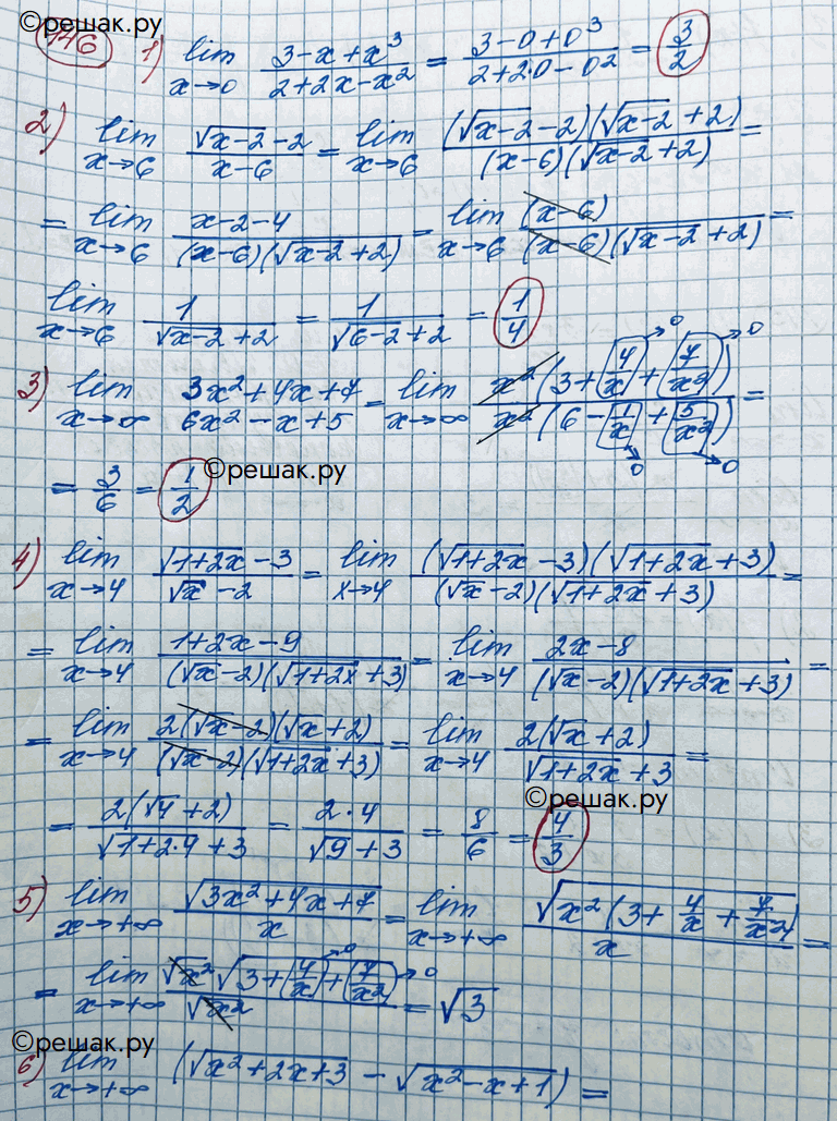 Иллюстрация к решению «Упр.146 ГДЗ Колягин Ткачёва 11 класс (Алгебра)», 3