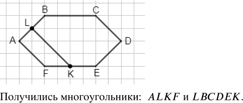 Иллюстрация к решению «Упр.1.110 ГДЗ Виленкин Жохов 5 класс Часть 1, Просвещение (Математика)», 1
