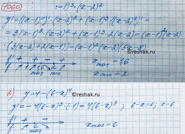 Иллюстрация к решению «Упр.1060 ГДЗ Колягин Ткачёва 11 класс (Алгебра)», 2