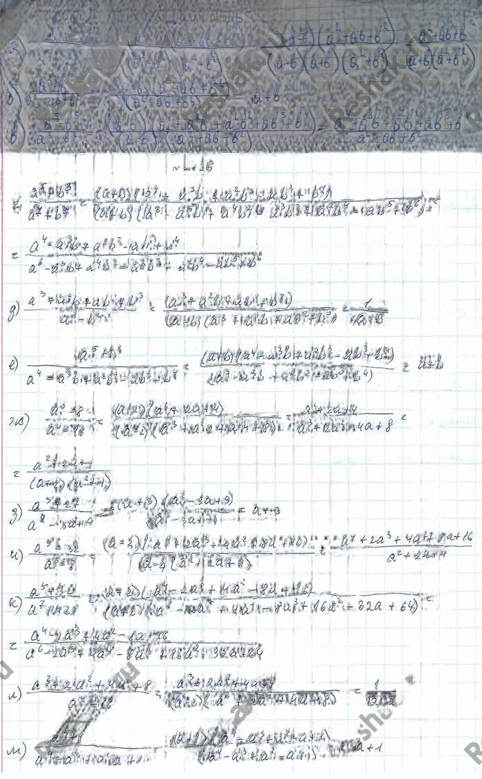 Иллюстрация к решению «Упр.2.25 ГДЗ Никольский 10 класс (Алгебра)», 3