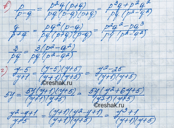 Иллюстрация к решению «Упр.2.39 ГДЗ Мордкович 8 класс (Алгебра)», 3