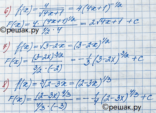 Иллюстрация к решению «Упр.359 ГДЗ Колягин Ткачёва 11 класс (Алгебра)», 4