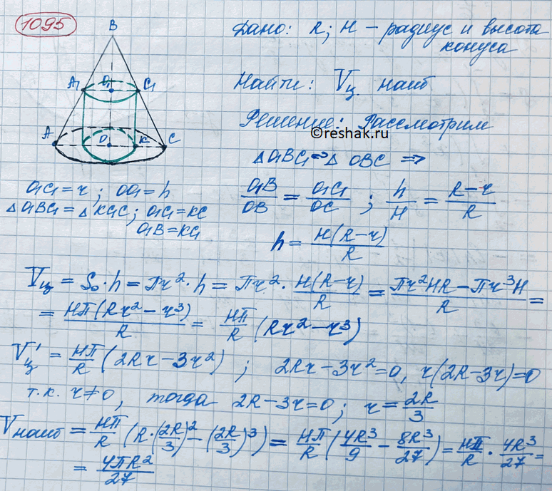 Иллюстрация к решению «Упр.1095 ГДЗ Колягин Ткачёва 11 класс (Алгебра)», 3