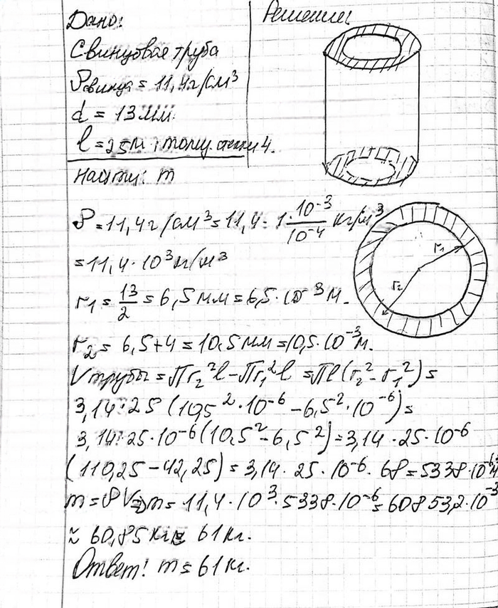 Иллюстрация к решению «Упр.463 ГДЗ Атанасян 10-11 класс по геометрии (Геометрия)», 2