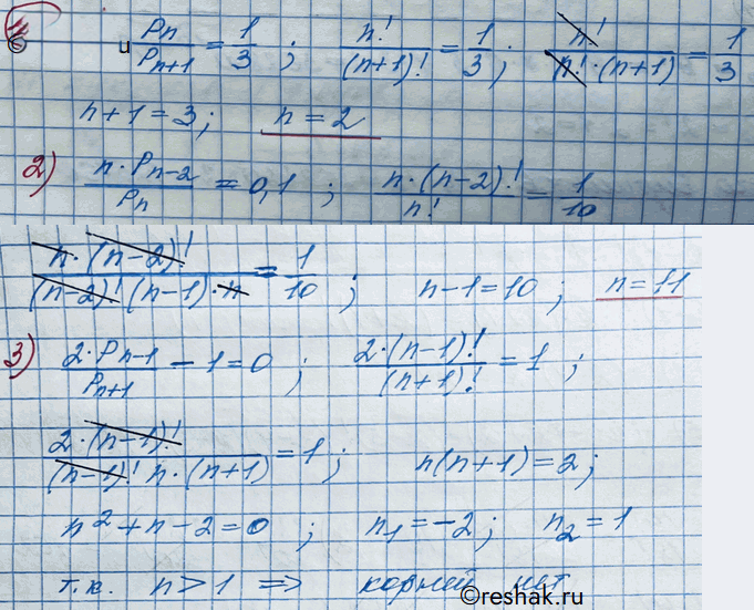 Иллюстрация к решению «Упр.428 ГДЗ Колягин Ткачёва 11 класс (Алгебра)», 3