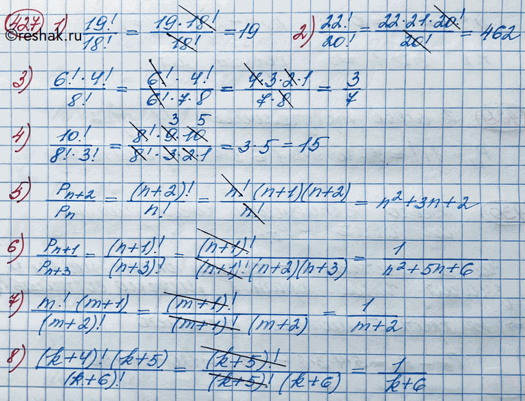 Иллюстрация к решению «Упр.427 ГДЗ Колягин Ткачёва 11 класс (Алгебра)», 2