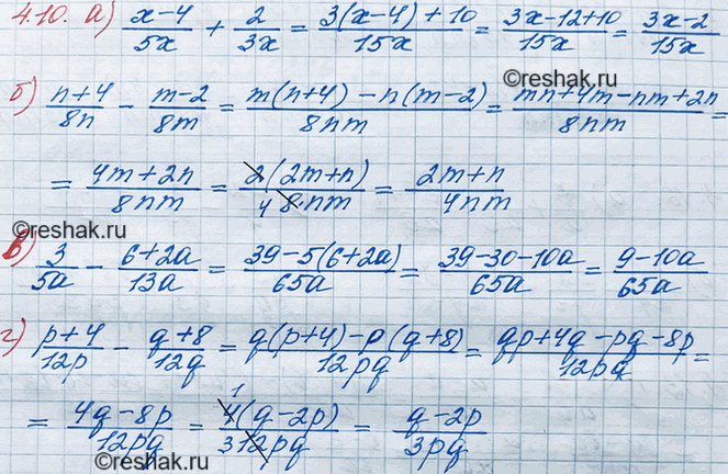 Иллюстрация к решению «Упр.4.10 ГДЗ Мордкович 8 класс (Алгебра)», 2