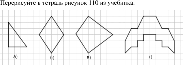 Иллюстрация к решению «Упр.325 ГДЗ Мерзляк Полонский 5 класс (Математика)», 3