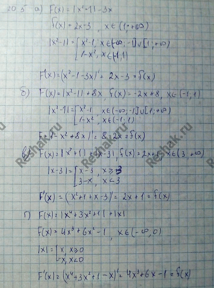 Иллюстрация к решению «Упр.20.5 ГДЗ Мордковича 11 класс профильный уровень (Алгебра)», 4