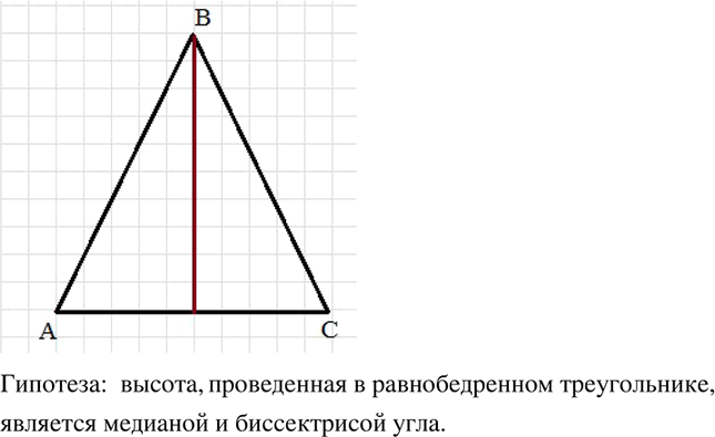 Иллюстрация к решению «Упр.406 Часть 3 ГДЗ Дорофеев Петерсон 6 класс (Математика)», 1