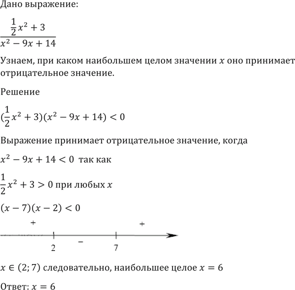 Иллюстрация к решению «Упр.1398 ГДЗ Алимов 10-11 класс (Алгебра)», 2