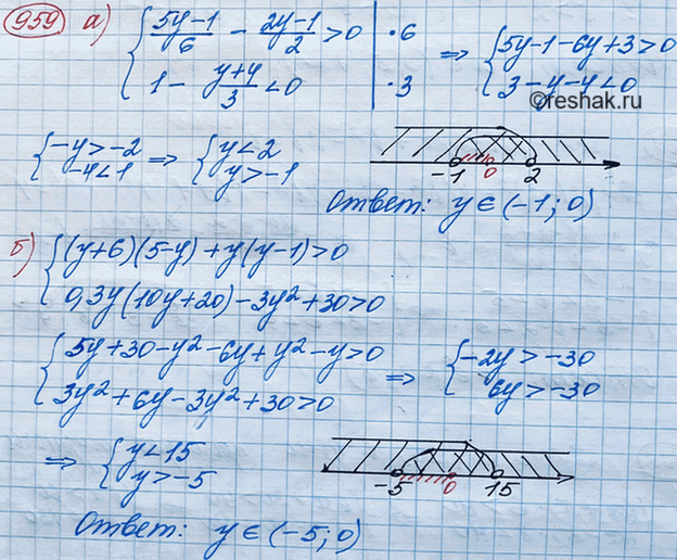 Иллюстрация к решению «Упр.959 ГДЗ Макарычев Миндюк 8 класс (Алгебра)», 5
