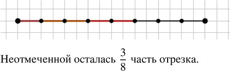 Иллюстрация к решению «Упр.5.41 ГДЗ Виленкин Жохов 5 класс Часть 2, Просвещение (Математика)», 1