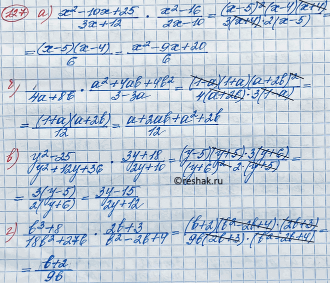 Иллюстрация к решению «Упр.129 ГДЗ Макарычев Миндюк 8 класс (Алгебра)», 2