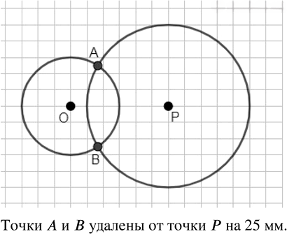 Иллюстрация к решению «Упр.5.76 ГДЗ Виленкин Жохов 5 класс Часть 2, Просвещение (Математика)», 1