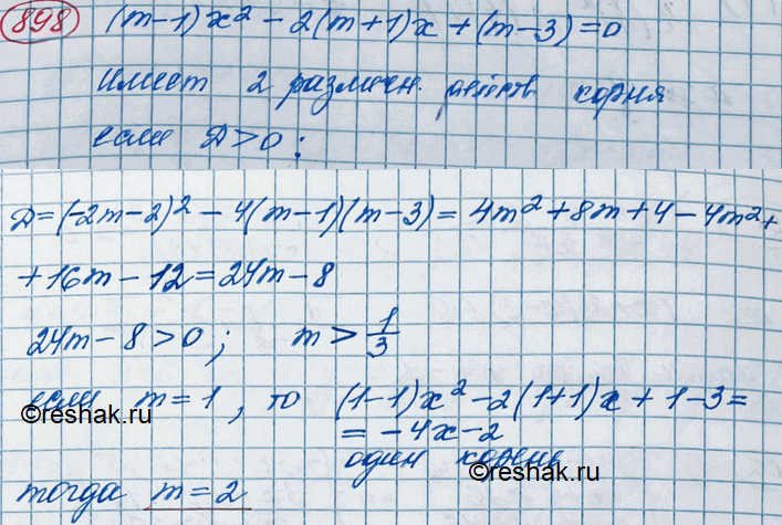 Иллюстрация к решению «Упр.898 ГДЗ Колягин Ткачёва 11 класс (Алгебра)», 2