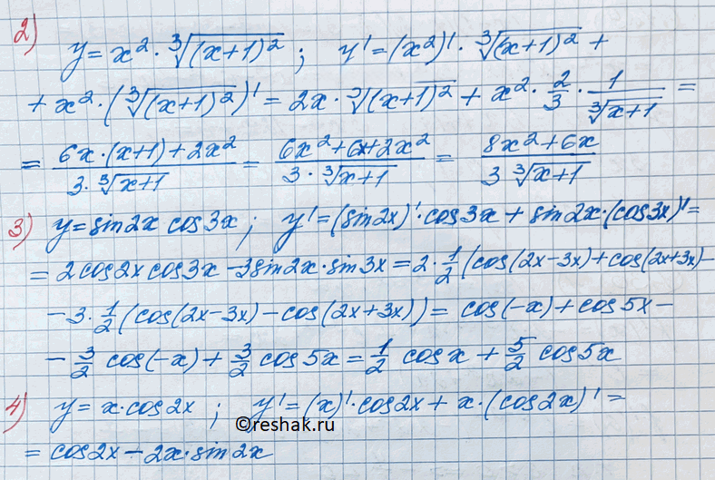 Иллюстрация к решению «Упр.1127 ГДЗ Колягин Ткачёва 11 класс (Алгебра)», 4
