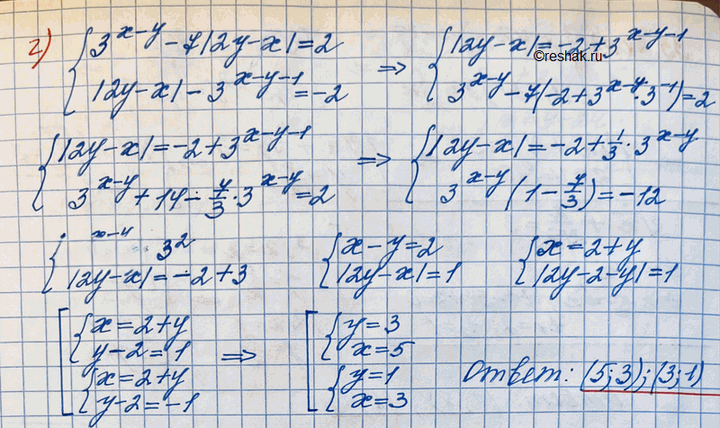 Иллюстрация к решению «Упр.33.26 ГДЗ Мордковича 11 класс профильный уровень (Алгебра)», 5