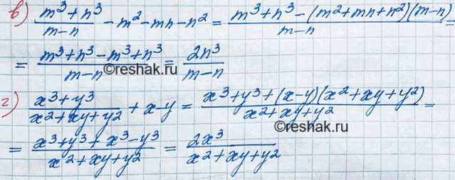 Иллюстрация к решению «Упр.4.47 ГДЗ Мордкович 8 класс (Алгебра)», 3