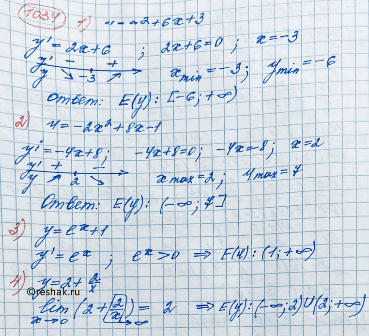 Иллюстрация к решению «Упр.1034 ГДЗ Колягин Ткачёва 11 класс (Алгебра)», 2