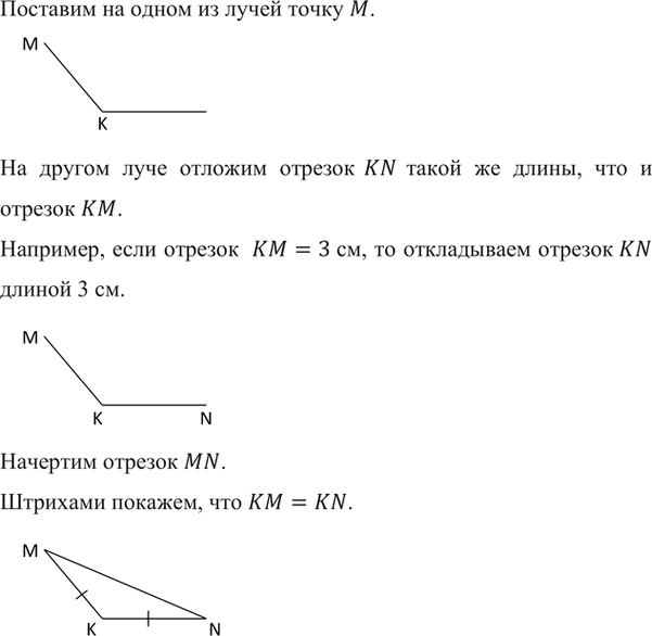 Иллюстрация к решению «Упр.339 ГДЗ Мерзляк Полонский 5 класс (Математика)», 5