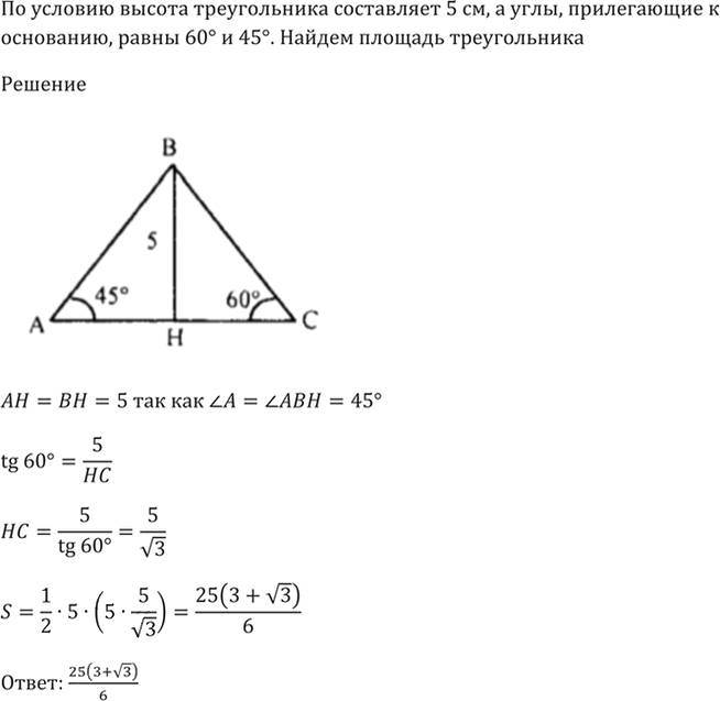 Иллюстрация к решению «Упр.8.16 ГДЗ Мордкович 10-11 класс (Алгебра)», 3