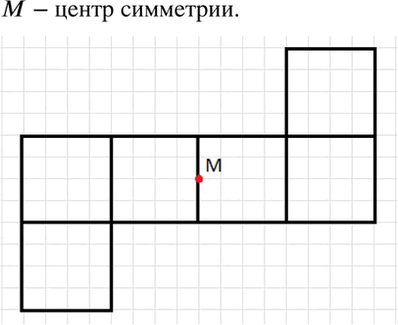 Иллюстрация к решению «Упр.7.50 ГДЗ Дорофеев Шарыгин 6 класс (Математика)», 1