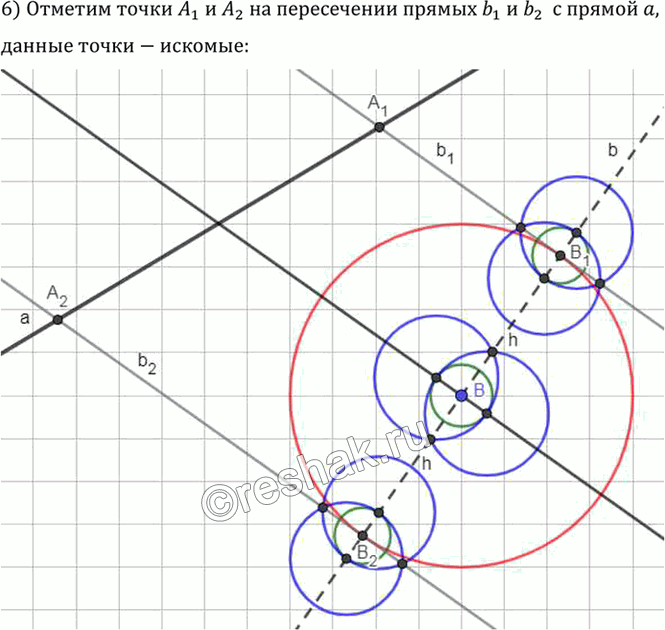 Иллюстрация к решению «Упр.5.42 ГДЗ Погорелов 7-9 класс (Геометрия)», 2