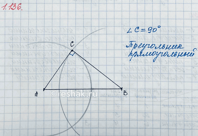 Иллюстрация к решению «Упр.1.136 ГДЗ Виленкин Жохов 6 класс Часть 1, Просвещение (Математика)», 2