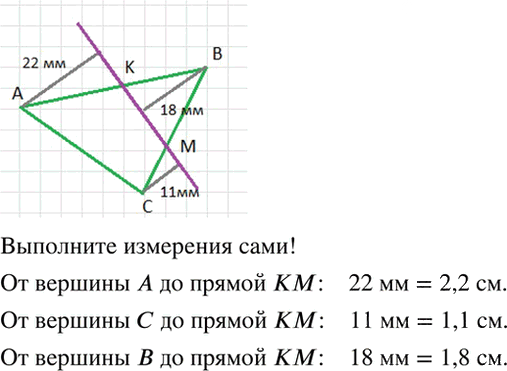Иллюстрация к решению «Упр.4.146 ГДЗ Дорофеев Шарыгин 6 класс (Математика)», 1