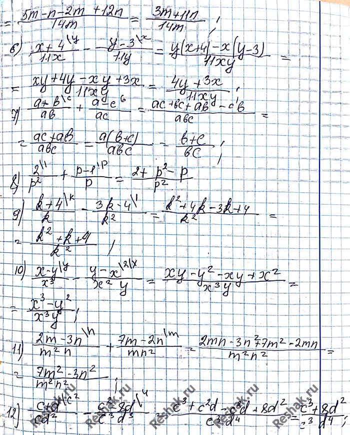 Иллюстрация к решению «Упр.98 ГДЗ Мерзляк Полонский 8 класс (Алгебра)», 3