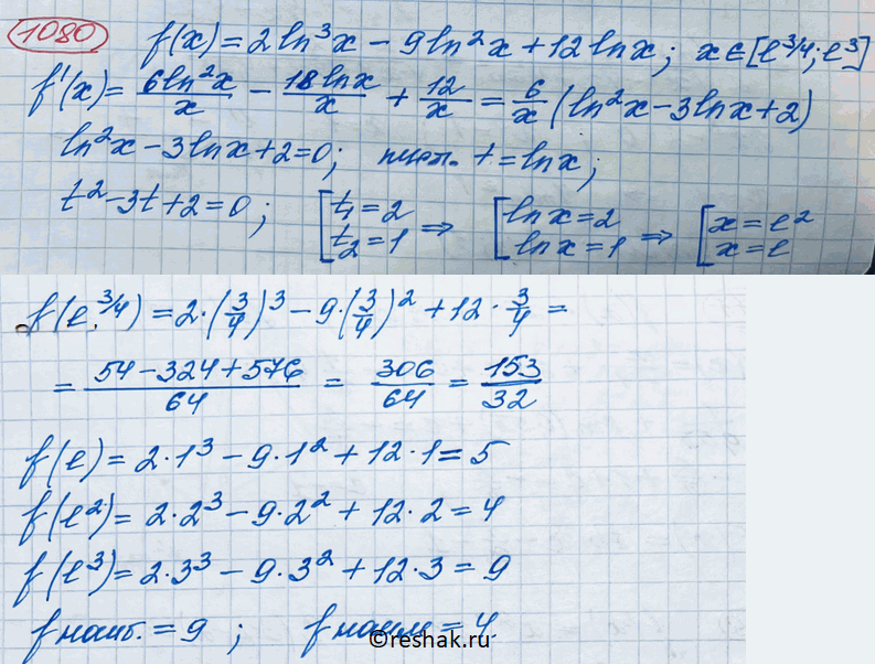 Иллюстрация к решению «Упр.1080 ГДЗ Колягин Ткачёва 11 класс (Алгебра)», 2
