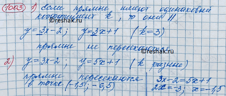 Иллюстрация к решению «Упр.1003 ГДЗ Колягин Ткачёва 11 класс (Алгебра)», 2
