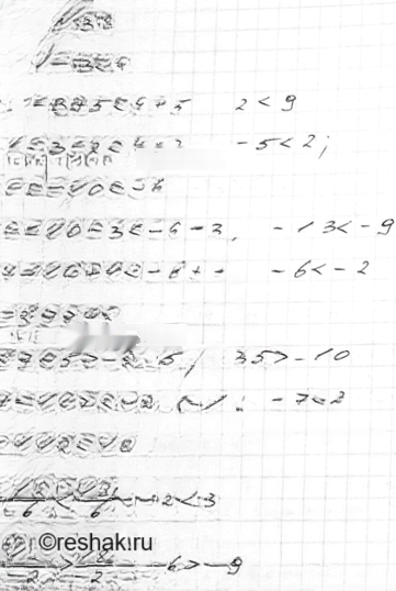 Иллюстрация к решению «Упр.38 ГДЗ Мерзляк 9 класс (Алгебра)», 3
