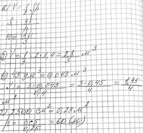 Иллюстрация к решению «Упр.9.14 ГДЗ Мордкович Александрова 9 класс (Алгебра)», 2