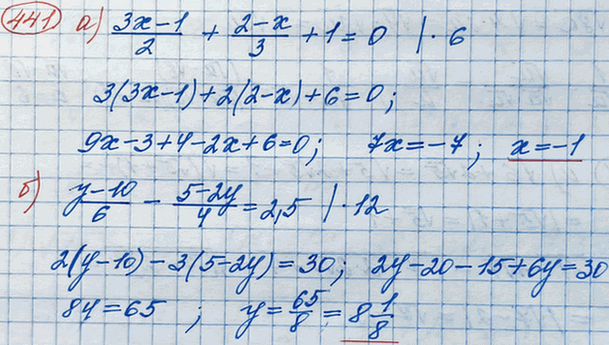 Иллюстрация к решению «Упр.434 ГДЗ Макарычев Миндюк 8 класс (Алгебра)», 2