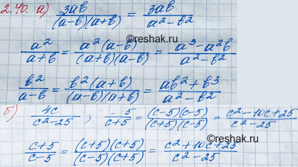 Иллюстрация к решению «Упр.2.40 ГДЗ Мордкович 8 класс (Алгебра)», 2