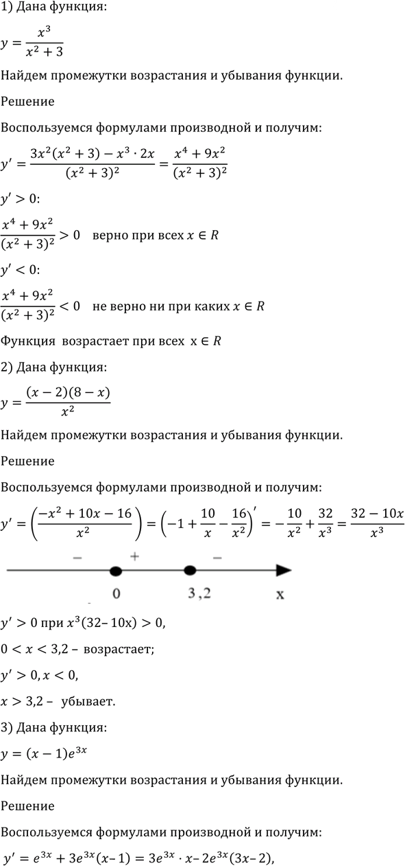 Иллюстрация к решению «Упр.903 ГДЗ Алимов 10-11 класс (Алгебра)», 3