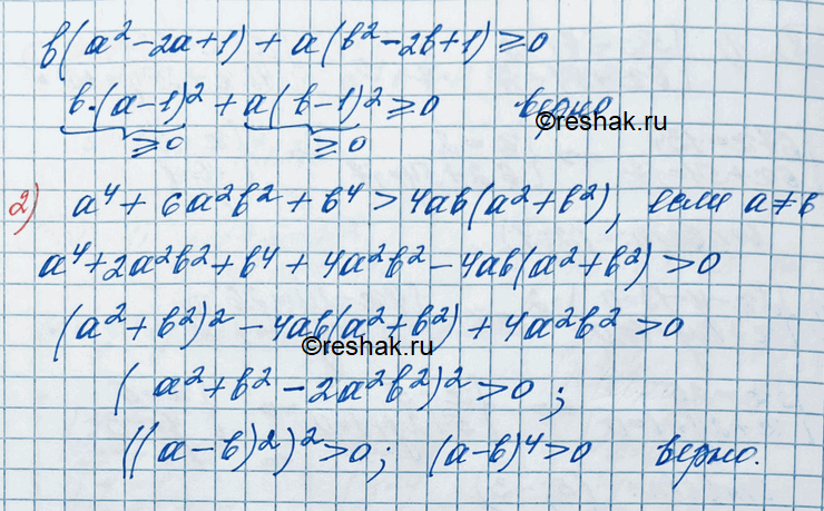 Иллюстрация к решению «Упр.936 ГДЗ Колягин Ткачёва 11 класс (Алгебра)», 3