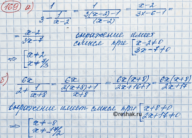 Иллюстрация к решению «Упр.169 ГДЗ Макарычев Миндюк 8 класс (Алгебра)», 6