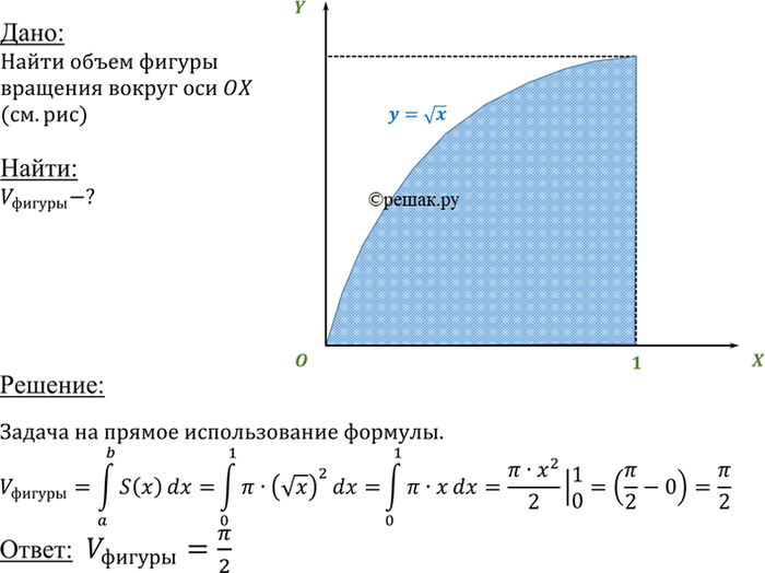 Иллюстрация к решению «Упр.467 ГДЗ Атанасян 10-11 класс по геометрии (Геометрия)», 1