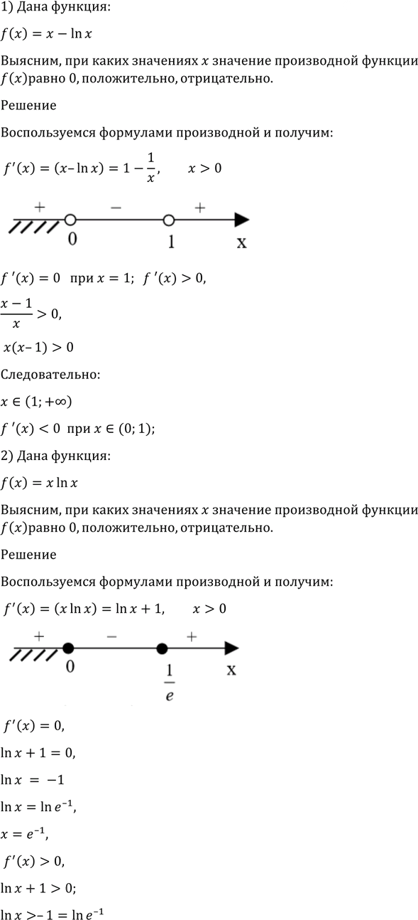 Иллюстрация к решению «Упр.855 ГДЗ Алимов 10-11 класс (Алгебра)», 4