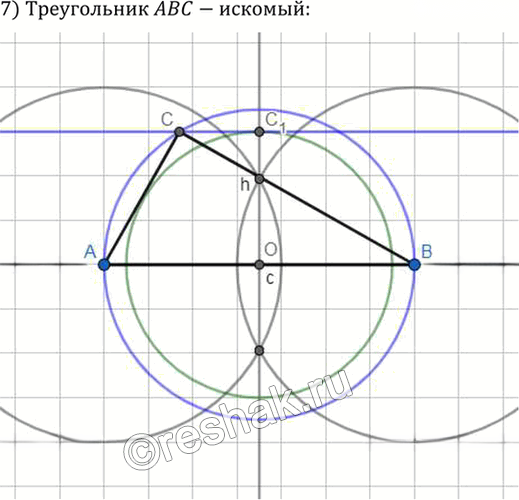 Иллюстрация к решению «Упр.11.54 ГДЗ Погорелов 7-9 класс (Геометрия)», 2