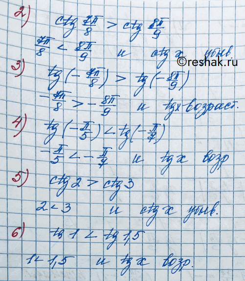 Иллюстрация к решению «Упр.79 ГДЗ Колягин Ткачёва 11 класс (Алгебра)», 4