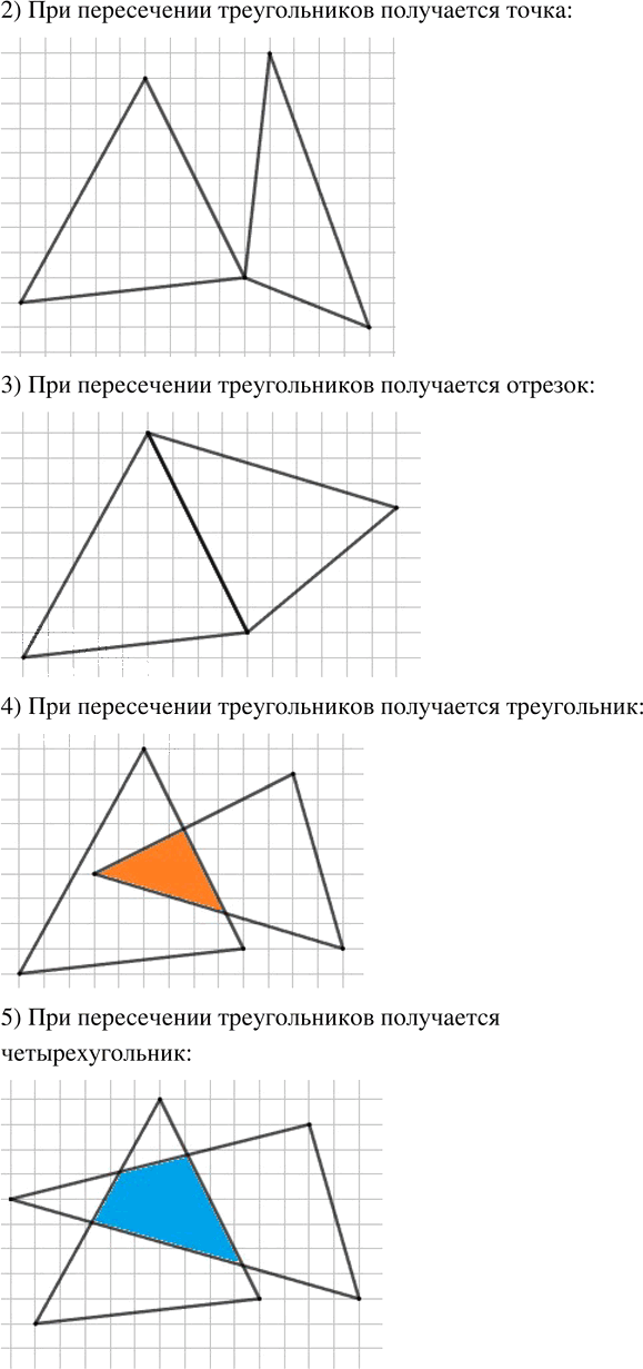 Иллюстрация к решению «Урок 18 Часть 3 ГДЗ Петерсон 4 класс (2015) (Математика)», 13