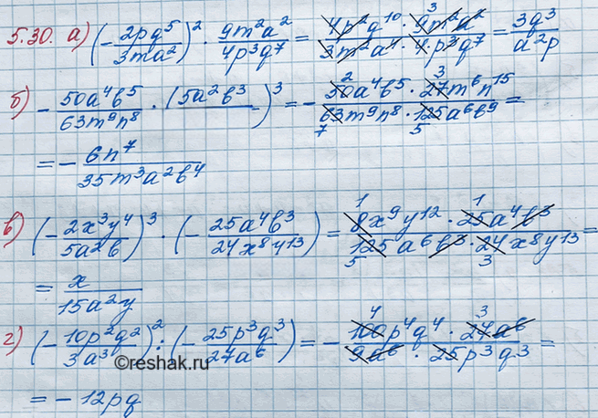 Иллюстрация к решению «Упр.5.30 ГДЗ Мордкович 8 класс (Алгебра)», 2