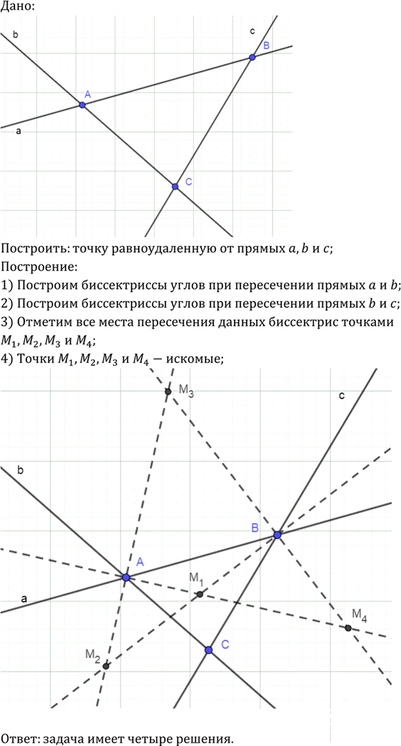 Иллюстрация к решению «Упр.358 ГДЗ Атанасян 7-9 класс по геометрии (Геометрия)», 2
