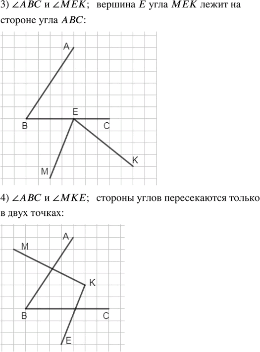 Иллюстрация к решению «Упр.123 Рабочая тетрадь №1 ГДЗ Мерзляк Полонский 5 класс (Математика)», 2